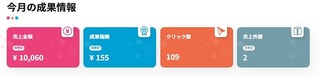 スクリーンショット 2025-05-23 092359.jpg