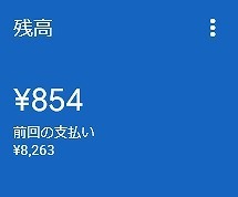 スクリーンショット 2025-12-05 175036.jpg